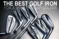 THE BEST GOLF IRONS for a MID
